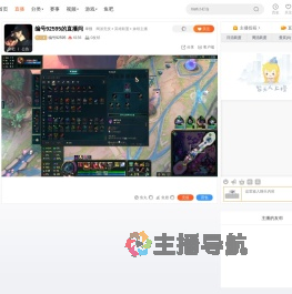 编号92595直播