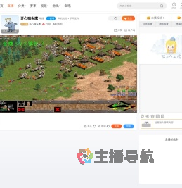 开心猫头鹰直播