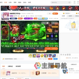 妃妃FFEI直播