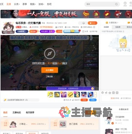 小琳达Linda直播