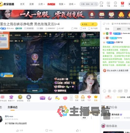 黑马
