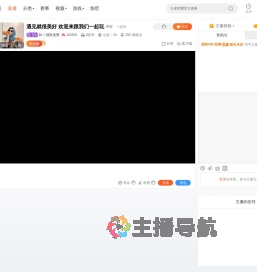 Dr丨招財進寶直播