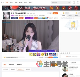 小美抱抱直播
