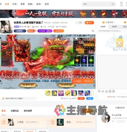 开心小瑶直播