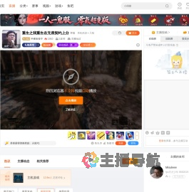 半夜恰饺子直播