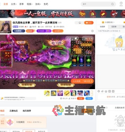 方见晴直播