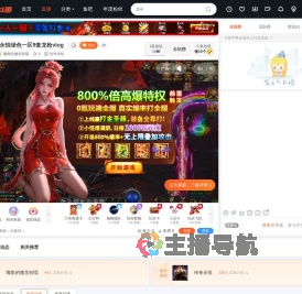 嘴角的微笑轻唱直播