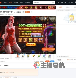 小鱼知时节直播