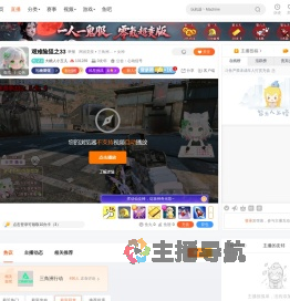 大糖人小玉儿直播