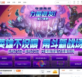 守望先锋S17赛季开启