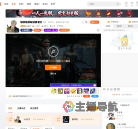 Zy梓洋直播