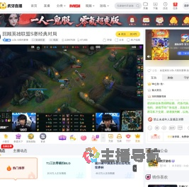 S10总决赛