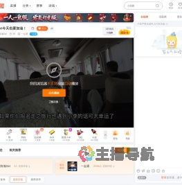 陈瀚Siri直播