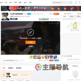 喜剧电影笑不停直播