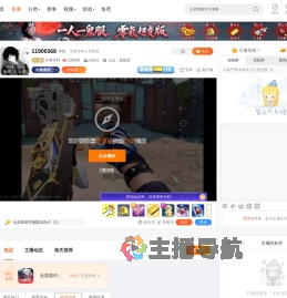 小齐子吖直播
