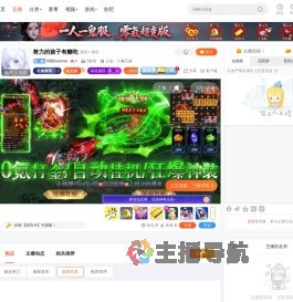昭昭hanonoi直播