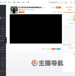 柒指青春丿直播