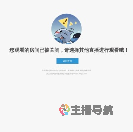 提示信息