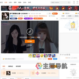 顾甜甜ouo直播