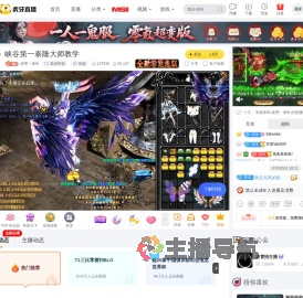 凌霄丶渣米英雄联盟直播
