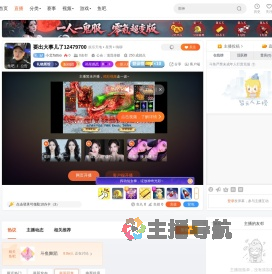 小北Tattoo直播