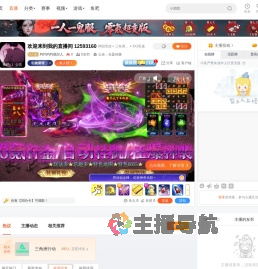 约约约约德尔人.直播