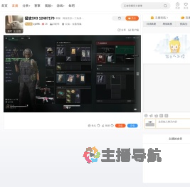 Lyh98.直播