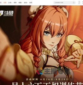 异人之下百相训练营
