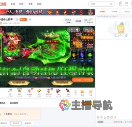 酥糖苏直播