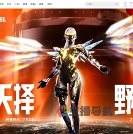2025PEL夏季赛