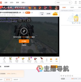 迷人的丁弟弟直播
