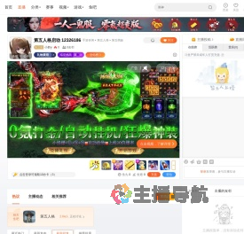 小舒y直播