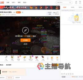 新贵西直播