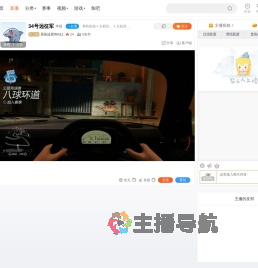 系统还原Win11直播