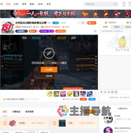 生死狙击2官方直播