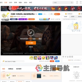 M默明直播