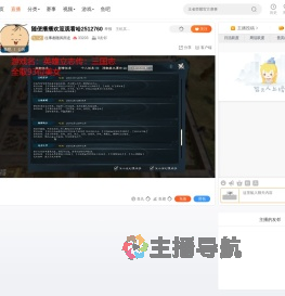 往事都随风而走直播