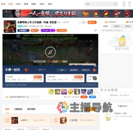 yf海军丷全天带粉直播