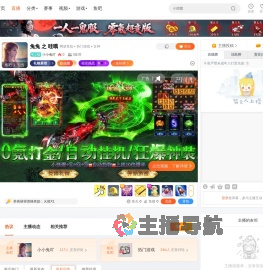 小小兔吖直播