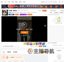 欣然Lucky直播