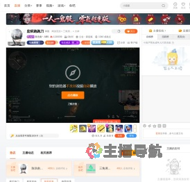 陈浩南丶ABS直播