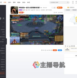 蛇皮帝直播