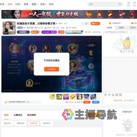 Ss一星河清梦直播