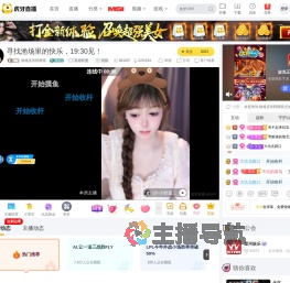 格格巫有阿斯猫英雄联盟直播