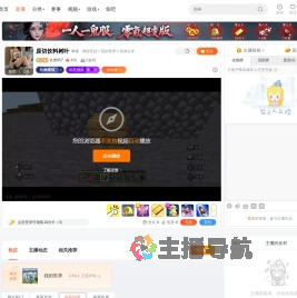 长青957直播