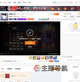 Lulunick直播