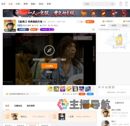 疯狂尛瀦瀦直播