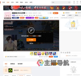 小朝琪直播