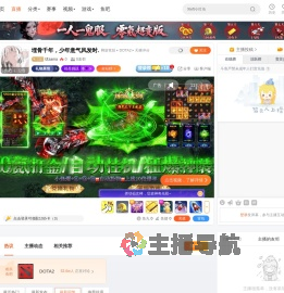 忧sama直播