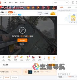 爱吃锅包肉的杠仙直播